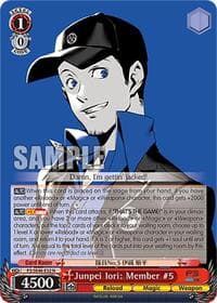 Junpei Iori: Member #5 - Persona 3 Reload Premium Booster - Weiss Schwarz card