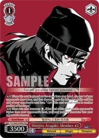 Shinjiro Aragaki: Member #2 (PER) - Persona 3 Reload Premium Booster - Weiss Schwarz card
