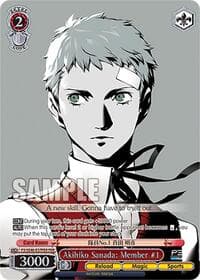 Akihiko Sanada: Member #1 (PER) - Persona 3 Reload Premium Booster - Weiss Schwarz card