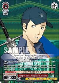 Junpei Iori: Magician Arcana (PER) - Persona 3 Reload Premium Booster - Weiss Schwarz card