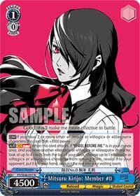 Mitsuru Kirijo: Member #0 - Persona 3 Reload Premium Booster - Weiss Schwarz card