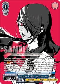 Mitsuru Kirijo: Member #0 (PER) - Persona 3 Reload Premium Booster - Weiss Schwarz card