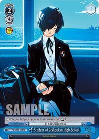 Student of Gekkoukan High School - Persona 3 Reload Premium Booster - Weiss Schwarz card