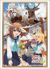 Bushiroad Sleeve Collection HG Vol.4493: My Deer Friend Nokotan(75-Pack) - Bushiroad Card Sleeves - Card Sleeves card