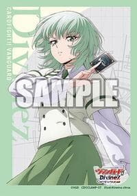 Bushiroad Sleeve Collection Mini Vol.774: Cardfight!! Vanguard - Suzune Rokuoin (70-Pack) - Bushiroad Card Sleeves - Card Sleeves card