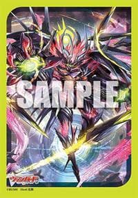 Bushiroad Sleeve Collection Mini Vol.775: Cardfight!! Vanguard - Gatekeeper of the Moon, Veissrugr (70-Pack) - Bushiroad Card Sleeves - Card Sleeves card