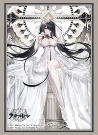 Bushiroad Sleeve Collection High Grade Vol.4575: Azur Lane - Peter Strasser A Moment Frozen in Pure White (75-Pack) - Bushiroad Card Sleeves - Card Sleeves card