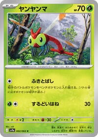 Yanma - SV9a: Heat Wave Arena - Pokemon Japan card