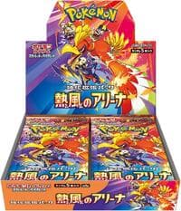 Heat Wave Arena Booster Box - SV9a: Heat Wave Arena - Pokemon Japan card