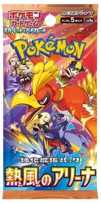 Heat Wave Arena Booster Pack - SV9a: Heat Wave Arena - Pokemon Japan card
