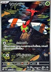 Yanma - SV9a: Heat Wave Arena - Pokemon Japan card