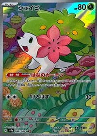 Shaymin - SV9a: Heat Wave Arena - Pokemon Japan card