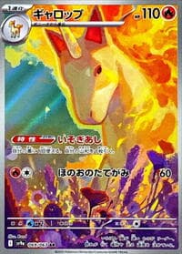 Rapidash - SV9a: Heat Wave Arena - Pokemon Japan card
