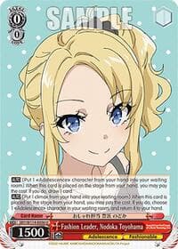 Fashion Leader, Nodoka Toyohama - Rascal Does Not Dream Series - Weiss Schwarz card