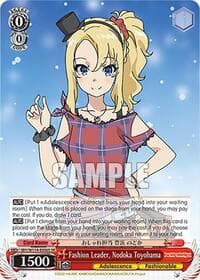 Fashion Leader, Nodoka Toyohama (SR) - Rascal Does Not Dream Series - Weiss Schwarz card