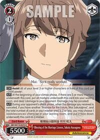 Blessing of the Marriage License, Sakuta Azusagawa - Rascal Does Not Dream Series - Weiss Schwarz card