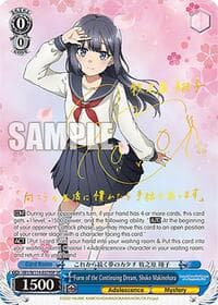 Form of the Continuing Dream, Shoko Makinohara (SP) - Rascal Does Not Dream Series - Weiss Schwarz card