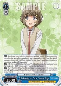 Fukashigi no Carte, Tomoe Koga - Rascal Does Not Dream Series - Weiss Schwarz card