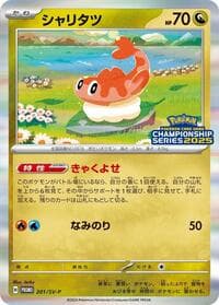 Tatsugiri - 201/SV-P (Championship Series 2025) - SV-P Promotional Cards - Pokemon Japan card