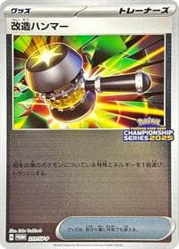 Enhanced Hammer - 211/SV-P (Championship Series 2025) - SV-P Promotional Cards - Pokemon Japan card