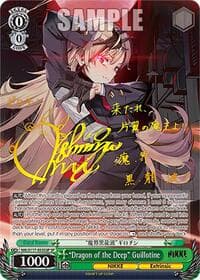 "Dragon of the Deep" Guillotine (SP) (Gold Stamp) - GODDESS OF VICTORY: NIKKE - Weiss Schwarz card
