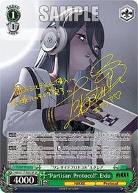 "Partisan Protocol" Exia (SP) (Gold Stamp) - GODDESS OF VICTORY: NIKKE - Weiss Schwarz card