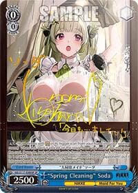 "Spring Cleaning" Soda (SP) (Gold Stamp) - GODDESS OF VICTORY: NIKKE - Weiss Schwarz card