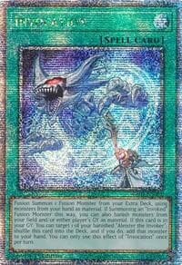 Invocation (Quarter Century Secret Rare) - Quarter Century Stampede - YuGiOh card