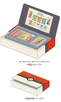 Pokemon Deluxe Stamp Box Set - S-P: Sword & Shield Promos - Pokemon Japan card