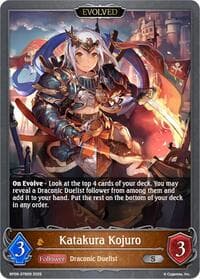 Katakura Kojuro (Evolved) - BP09: Duet of Dawn and Dusk - Shadowverse: Evolve card
