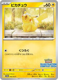Pikachu - 242 - SV-P Promotional Cards - Pokemon Japan card