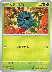 Pineco - SV10: The Glory of Team Rocket - Pokemon Japan card
