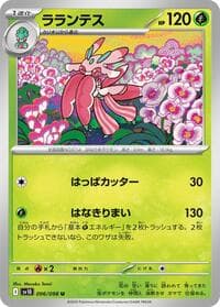 Lurantis - SV10: The Glory of Team Rocket - Pokemon Japan card