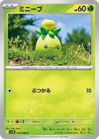 Smoliv - SV10: The Glory of Team Rocket - Pokemon Japan card