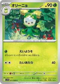 Dolliv - SV10: The Glory of Team Rocket - Pokemon Japan card