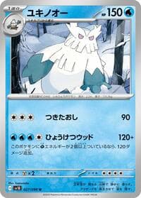 Abomasnow - SV10: The Glory of Team Rocket - Pokemon Japan card