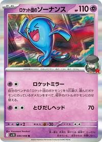 Team Rocket's Wobbuffet - SV10: The Glory of Team Rocket - Pokemon Japan card