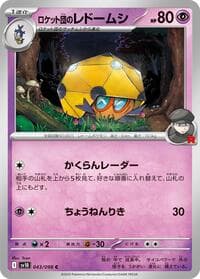Team Rocket's Dottler - SV10: The Glory of Team Rocket - Pokemon Japan card