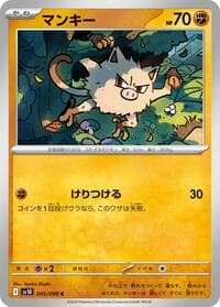 Mankey - SV10: The Glory of Team Rocket - Pokemon Japan card