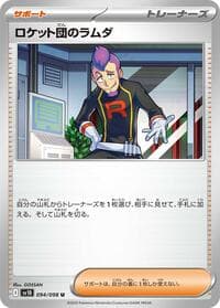 Team Rocket's Petrel - SV10: The Glory of Team Rocket - Pokemon Japan card