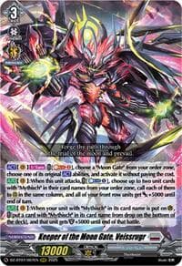 Keeper of the Moon Gate, Veissrugr - DZ-BT07: Moon Fangs & Cerulean Blaze - Cardfight Vanguard card