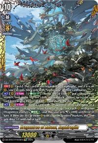 Dragontree of Advent, Sephirogila (FFR) - DZ-BT07: Moon Fangs & Cerulean Blaze - Cardfight Vanguard card
