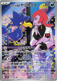 Team Rocket's Murkrow - SV10: The Glory of Team Rocket - Pokemon Japan card