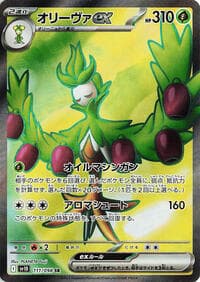 Arboliva ex - SV10: The Glory of Team Rocket - Pokemon Japan card