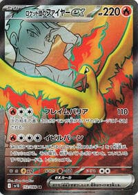 Team Rocket's Moltres ex - SV10: The Glory of Team Rocket - Pokemon Japan card
