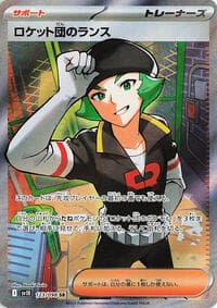 Team Rocket's Proton - SV10: The Glory of Team Rocket - Pokemon Japan card