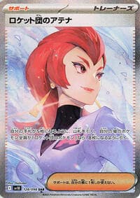 Team Rocket's Ariana - SV10: The Glory of Team Rocket - Pokemon Japan card