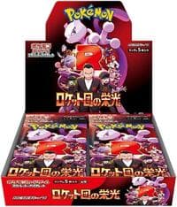 Glory of Team Rocket Booster Box - SV10: The Glory of Team Rocket - Pokemon Japan card