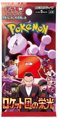 Glory of Team Rocket Booster Pack - SV10: The Glory of Team Rocket - Pokemon Japan card