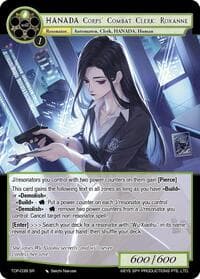 HANADA Corps' Combat Clerk: Roxanne - Ten Oaths of Protopaterpolis' War - Force of Will card
